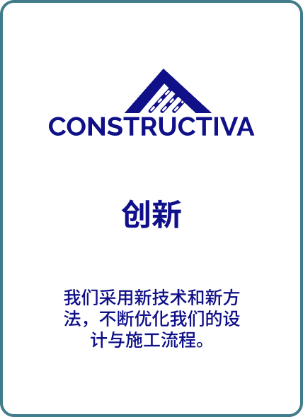 价值 7