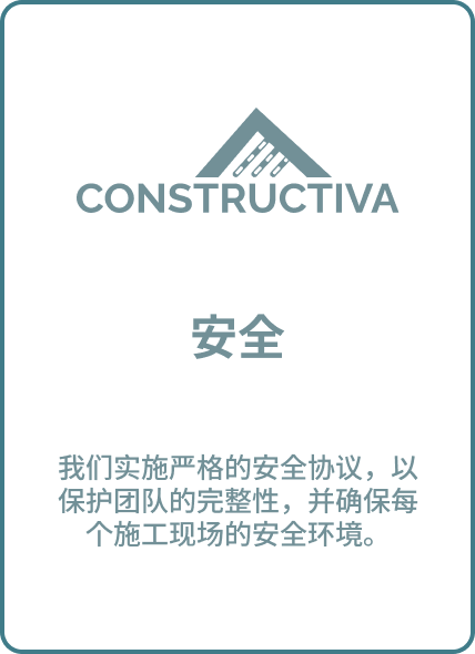 价值 6
