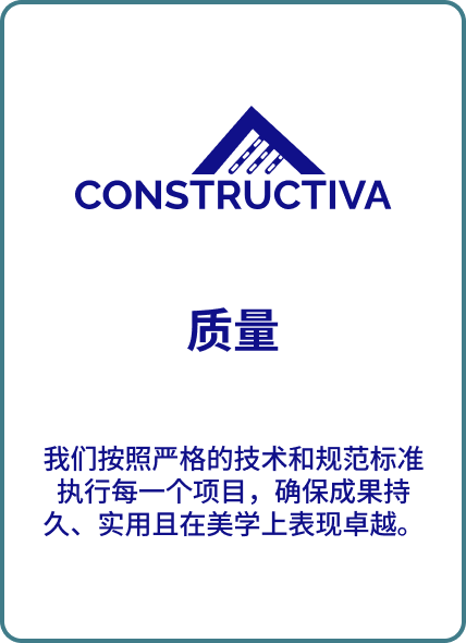 价值 5