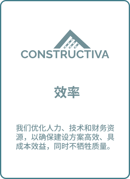 价值 4