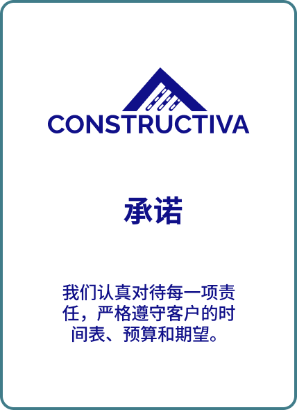 价值 3